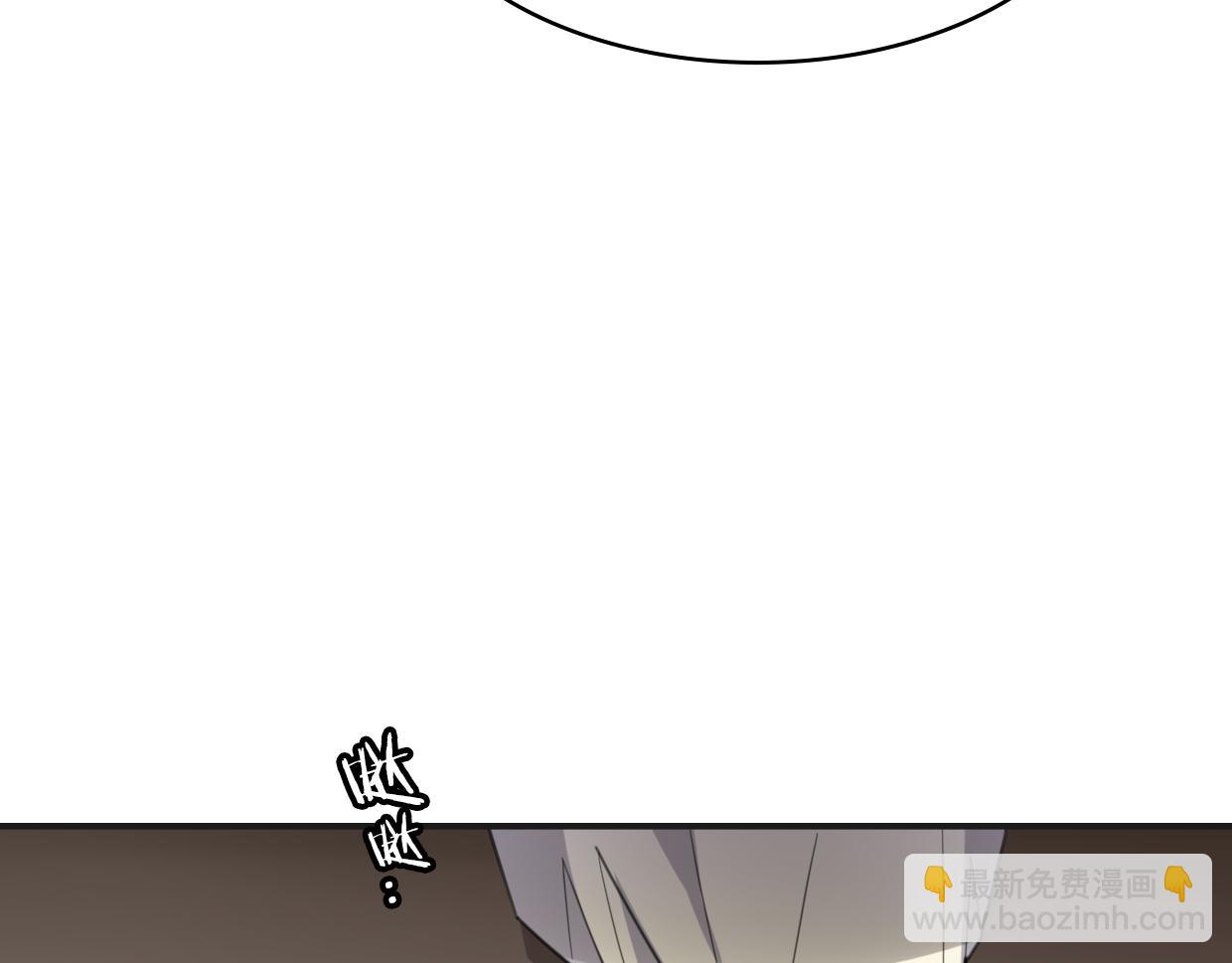 披着狼皮的羊 - 第47話 小白(3/3) - 1