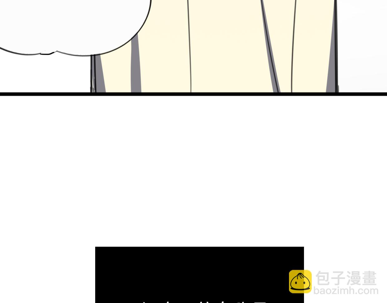 披着狼皮的羊 - 第47話 小白(3/3) - 2