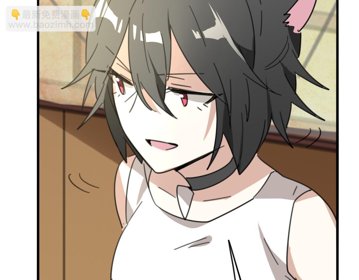 披着狼皮的羊 - 第47話 小白(2/3) - 8