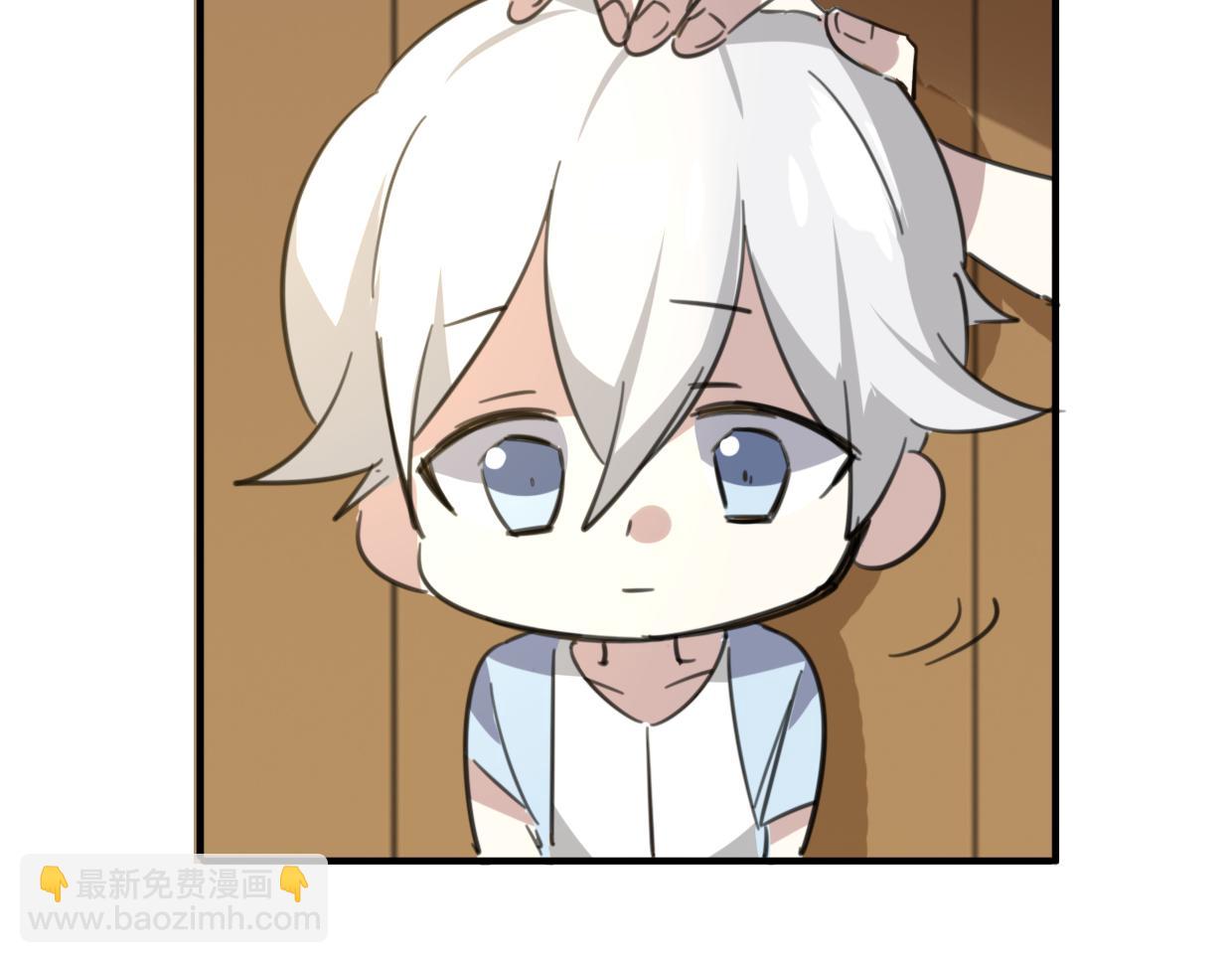 披着狼皮的羊 - 第47話 小白(2/3) - 5