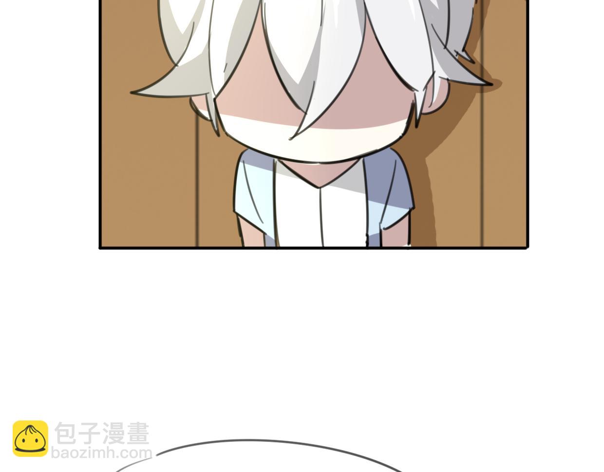 披着狼皮的羊 - 第47話 小白(2/3) - 7