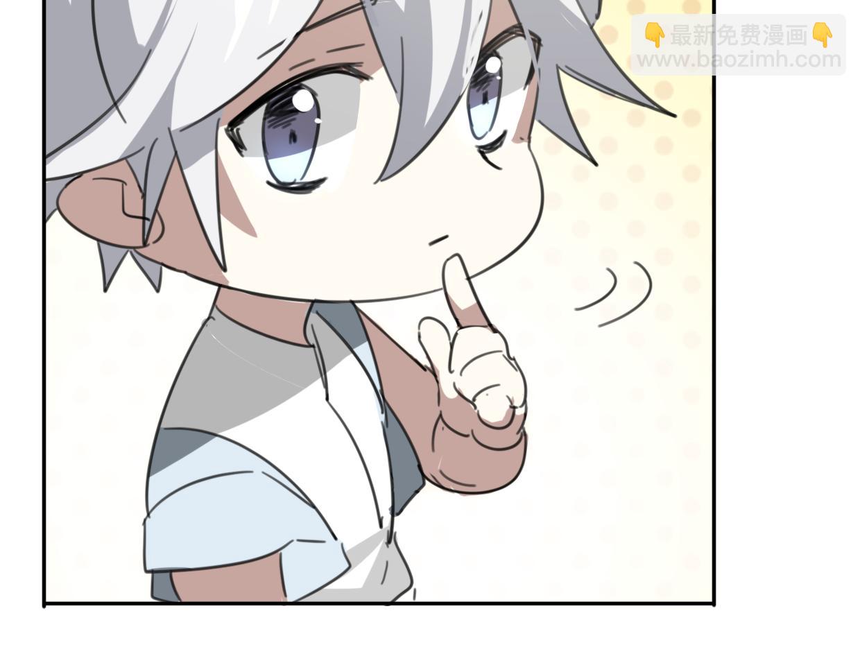 披着狼皮的羊 - 第49話 虎紋(3/3) - 1