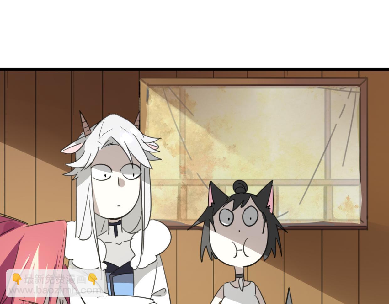 披着狼皮的羊 - 第49話 虎紋(3/3) - 2