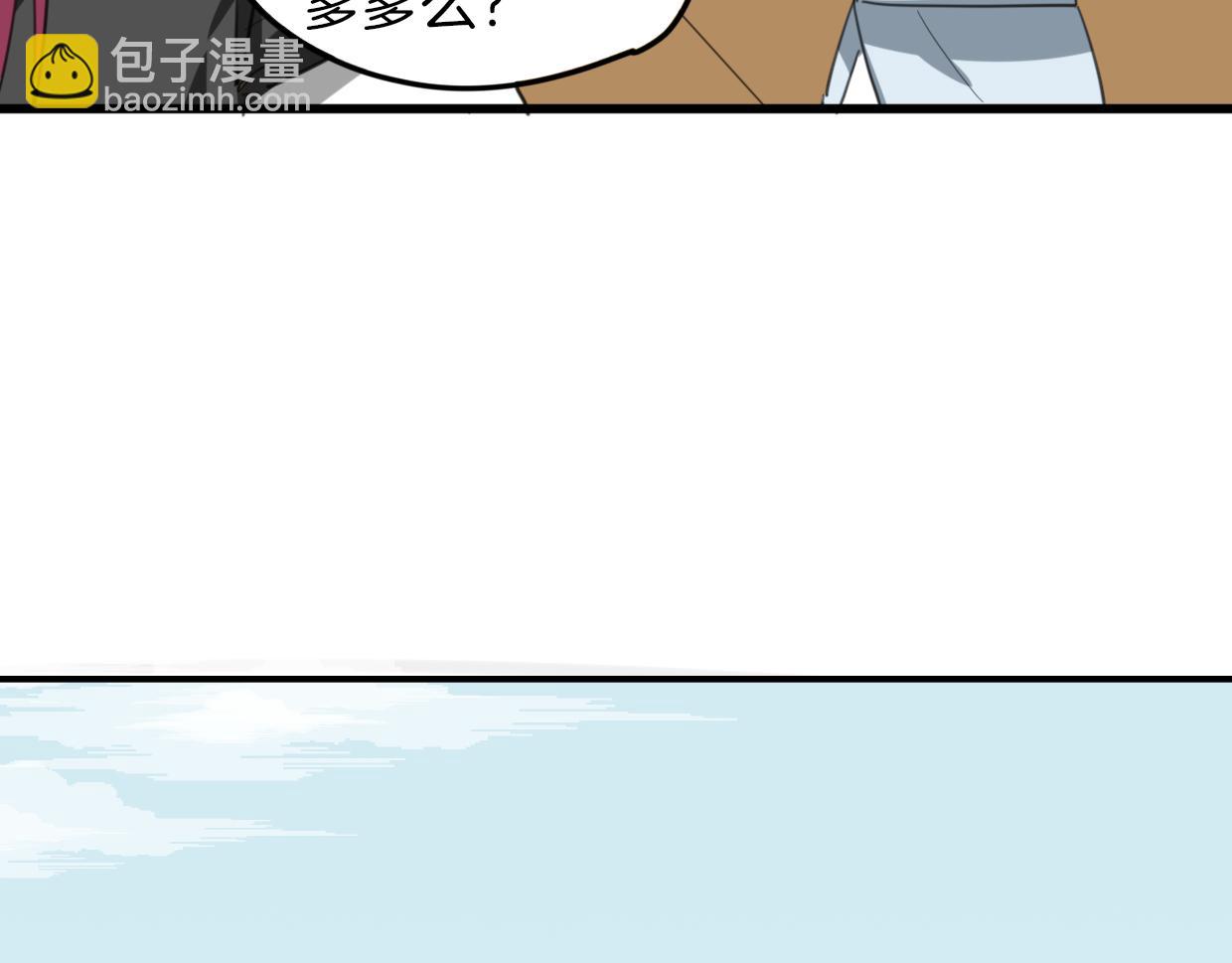 披着狼皮的羊 - 第49話 虎紋(3/3) - 4