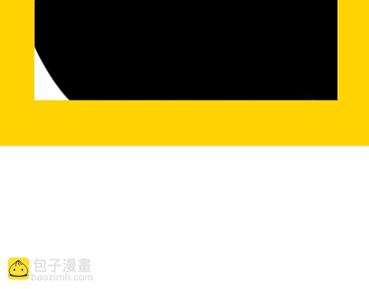 披着狼皮的羊 - 第49話 虎紋(3/3) - 3