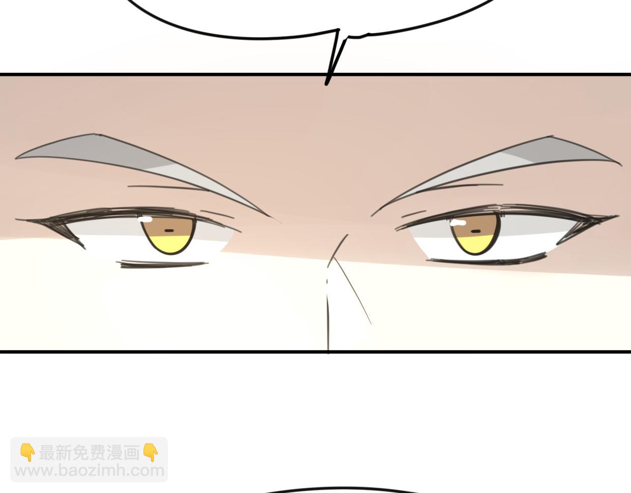 披着狼皮的羊 - 第49話 虎紋(2/3) - 8