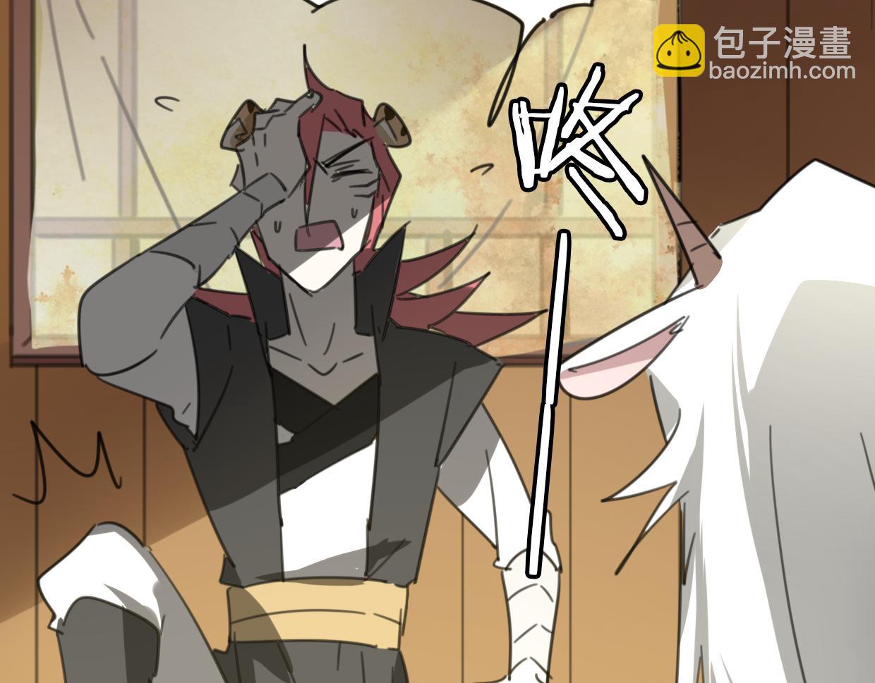 披着狼皮的羊 - 第49話 虎紋(2/3) - 8