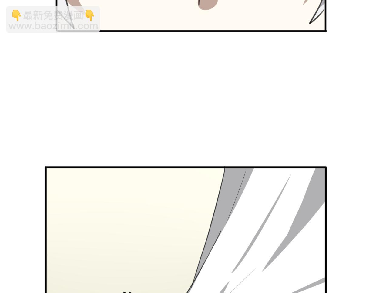 披着狼皮的羊 - 第49話 虎紋(2/3) - 2