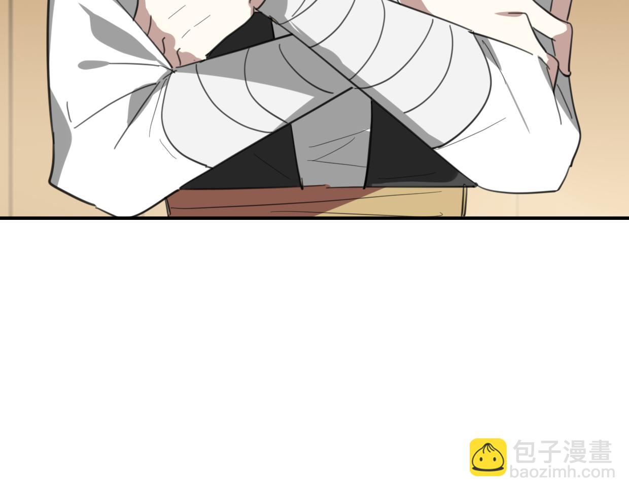 披着狼皮的羊 - 第49話 虎紋(2/3) - 1