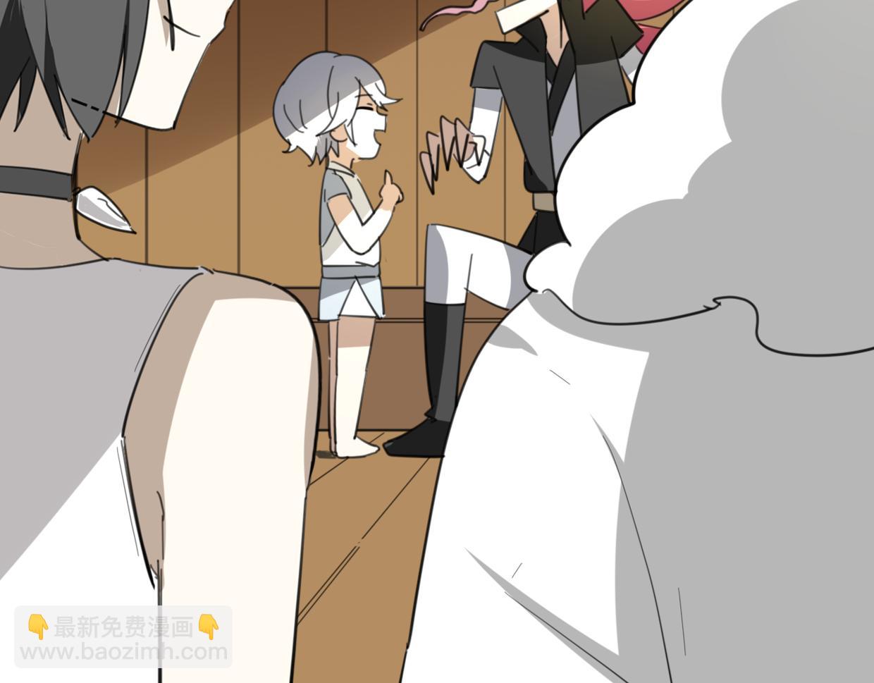 披着狼皮的羊 - 第49話 虎紋(2/3) - 3