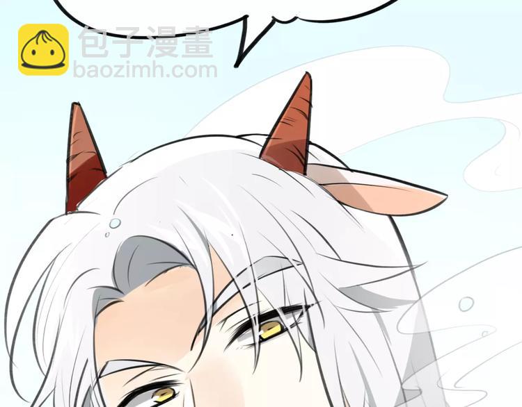 披着狼皮的羊 - 第5話 兄貴沐浴(3/3) - 6