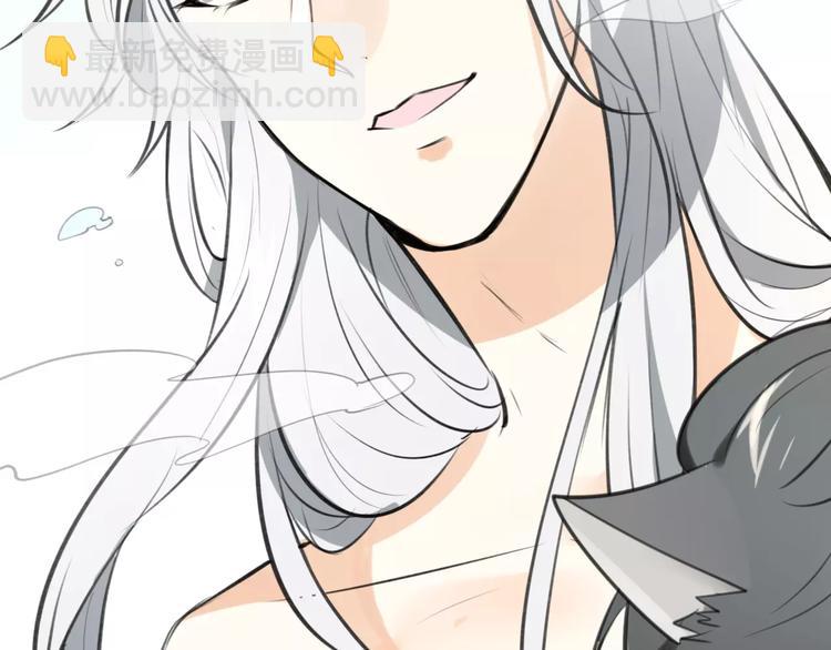 披着狼皮的羊 - 第5話 兄貴沐浴(3/3) - 1