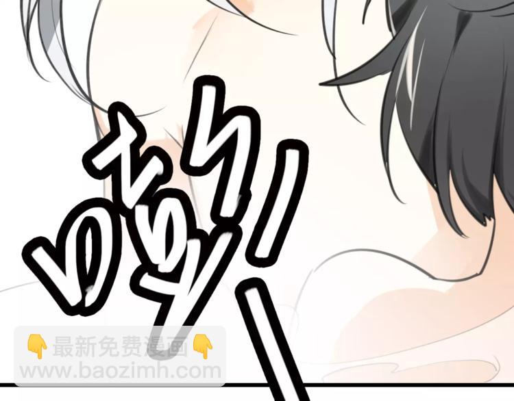 披着狼皮的羊 - 第5話 兄貴沐浴(3/3) - 2