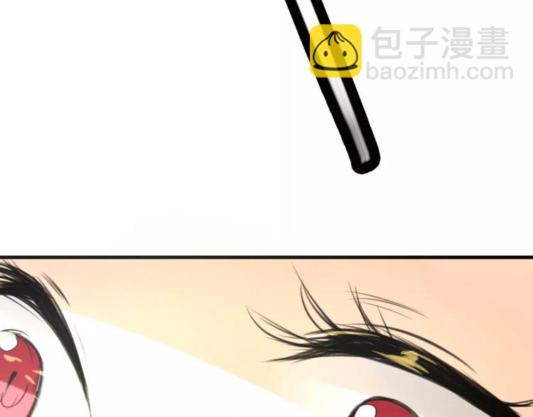 披着狼皮的羊 - 第5話 兄貴沐浴(3/3) - 3