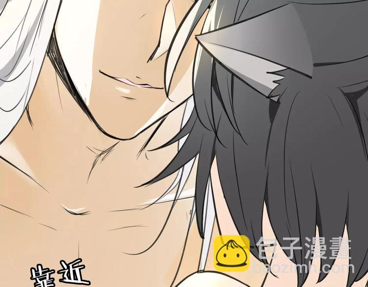 披着狼皮的羊 - 第5話 兄貴沐浴(3/3) - 1