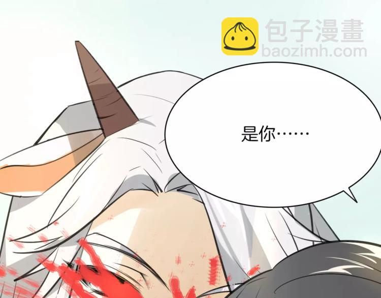 披着狼皮的羊 - 第5話 兄貴沐浴(3/3) - 3