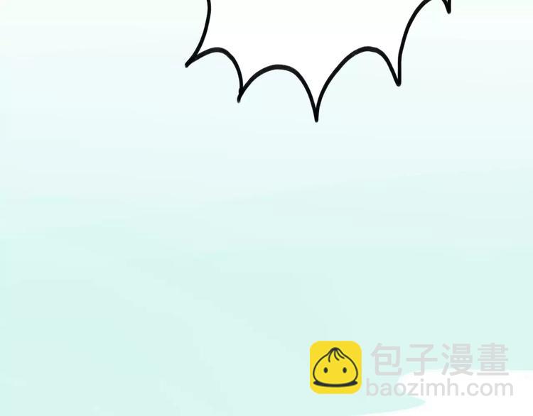 披着狼皮的羊 - 第5話 兄貴沐浴(3/3) - 6