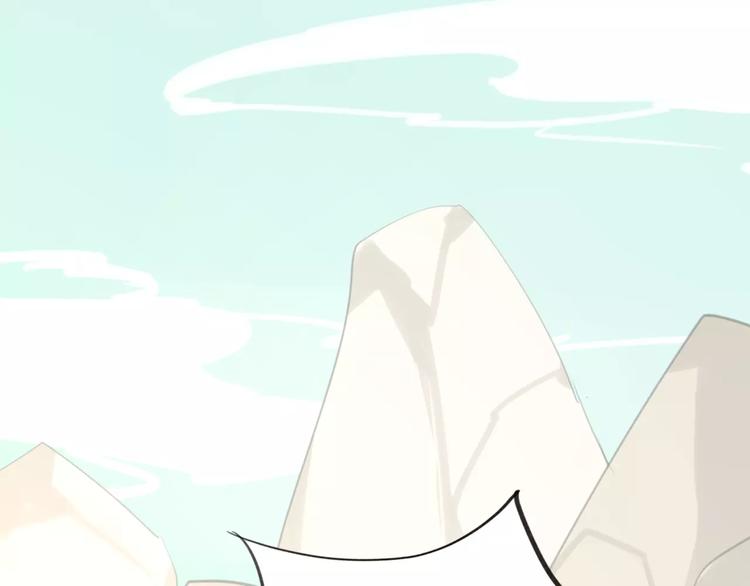 披着狼皮的羊 - 第5話 兄貴沐浴(3/3) - 1