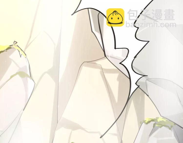 披着狼皮的羊 - 第5話 兄貴沐浴(3/3) - 3