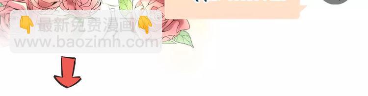 披着狼皮的羊 - 第5話 兄貴沐浴(3/3) - 3