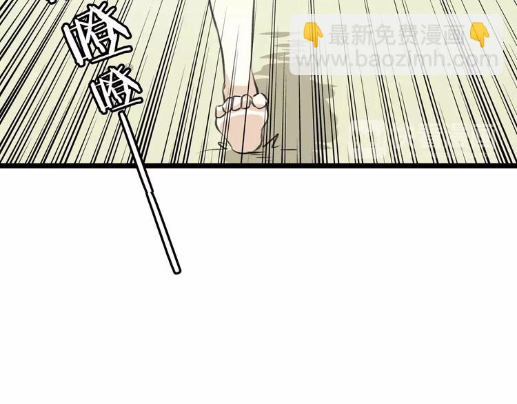 披着狼皮的羊 - 第5話 兄貴沐浴(2/3) - 6