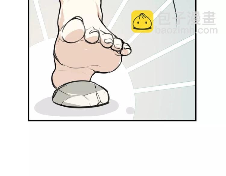 披着狼皮的羊 - 第5話 兄貴沐浴(2/3) - 8