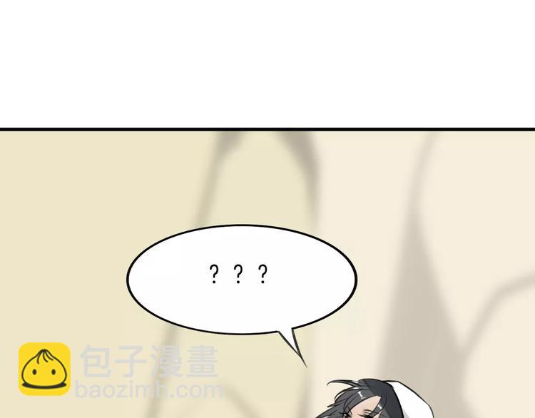 披着狼皮的羊 - 第5話 兄貴沐浴(2/3) - 1