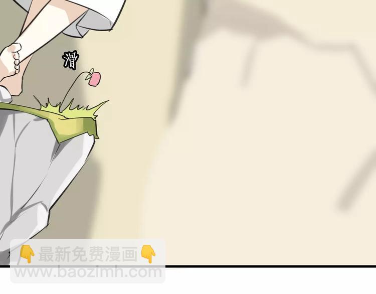 披着狼皮的羊 - 第5話 兄貴沐浴(2/3) - 3