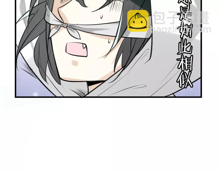 披着狼皮的羊 - 第5話 兄貴沐浴(2/3) - 5