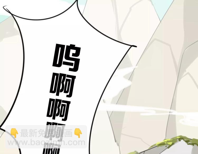 披着狼皮的羊 - 第5話 兄貴沐浴(2/3) - 8