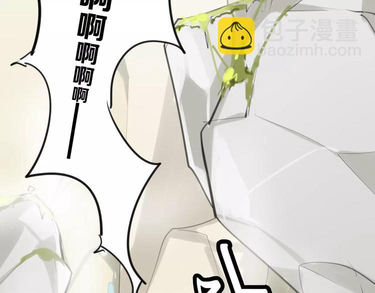 披着狼皮的羊 - 第5話 兄貴沐浴(2/3) - 1