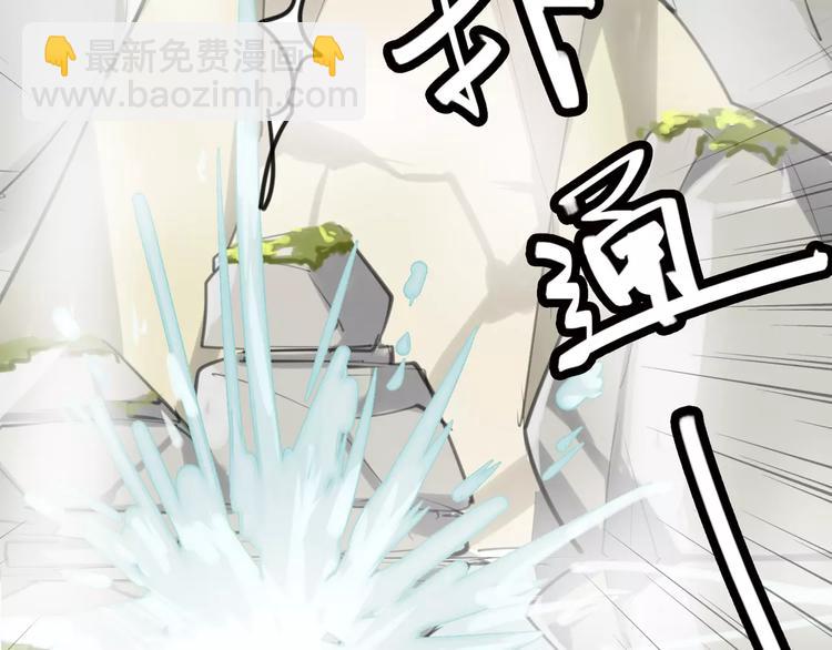 披着狼皮的羊 - 第5話 兄貴沐浴(2/3) - 2