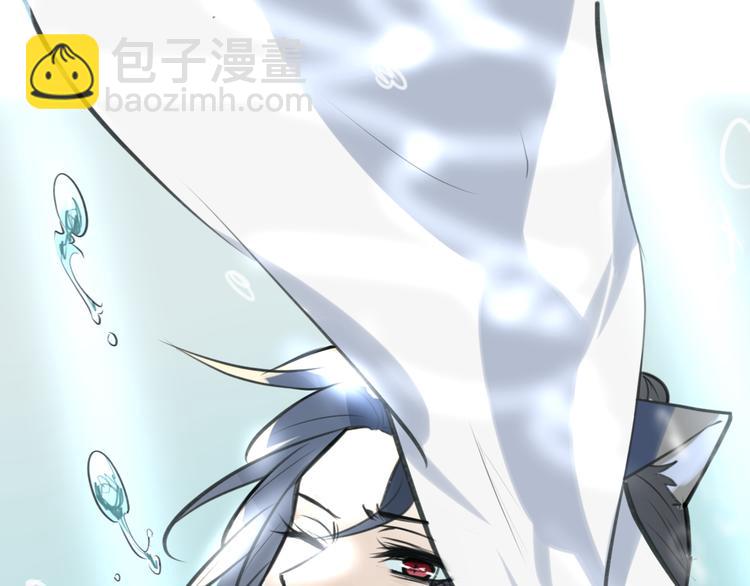 披着狼皮的羊 - 第5話 兄貴沐浴(2/3) - 5