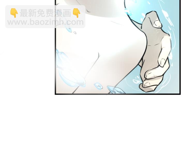 披着狼皮的羊 - 第5話 兄貴沐浴(2/3) - 1