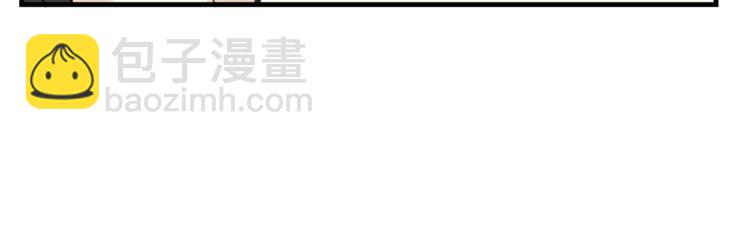 披着狼皮的羊 - 第5話 兄貴沐浴(2/3) - 7