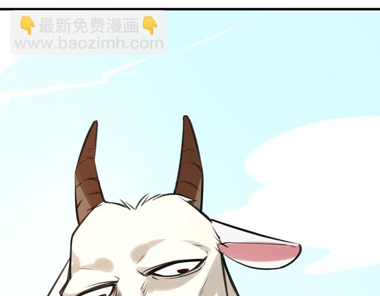 披着狼皮的羊 - 第5話 兄貴沐浴(2/3) - 8