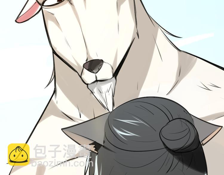 披着狼皮的羊 - 第5話 兄貴沐浴(2/3) - 1