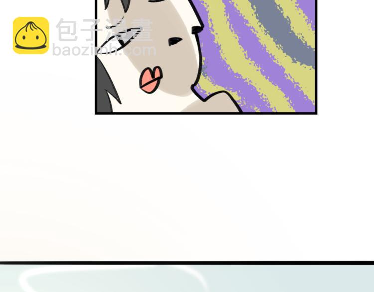 披着狼皮的羊 - 第5話 兄貴沐浴(2/3) - 4