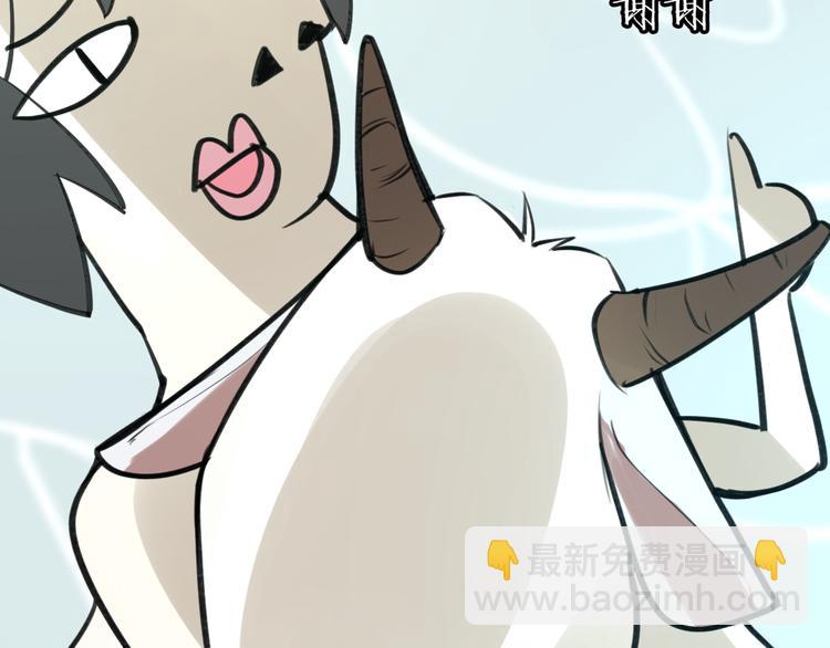 披着狼皮的羊 - 第5話 兄貴沐浴(2/3) - 6