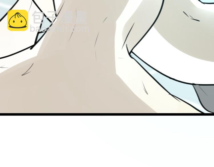 披着狼皮的羊 - 第5話 兄貴沐浴(2/3) - 7