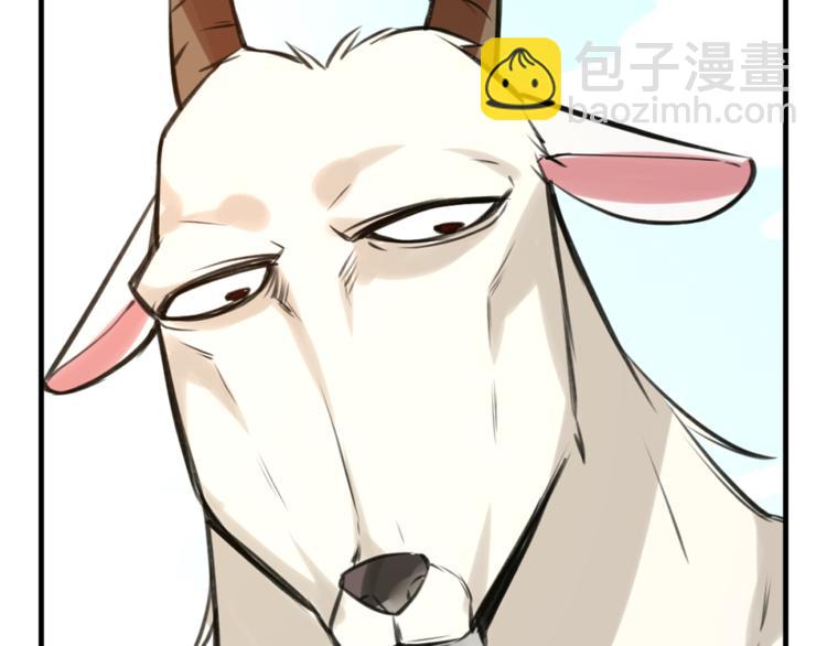 披着狼皮的羊 - 第5話 兄貴沐浴(2/3) - 1