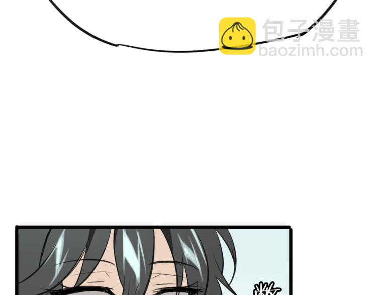 披着狼皮的羊 - 第5話 兄貴沐浴(2/3) - 3