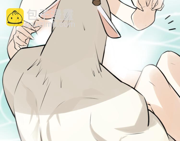 披着狼皮的羊 - 第5話 兄貴沐浴(2/3) - 6