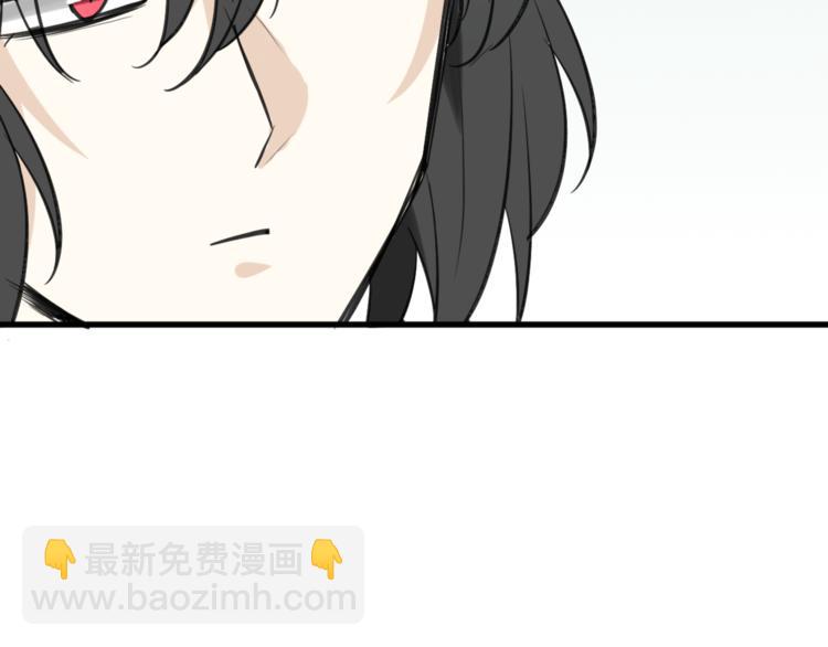 披着狼皮的羊 - 第5話 兄貴沐浴(2/3) - 8