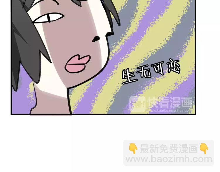 披着狼皮的羊 - 第5話 兄貴沐浴(2/3) - 4