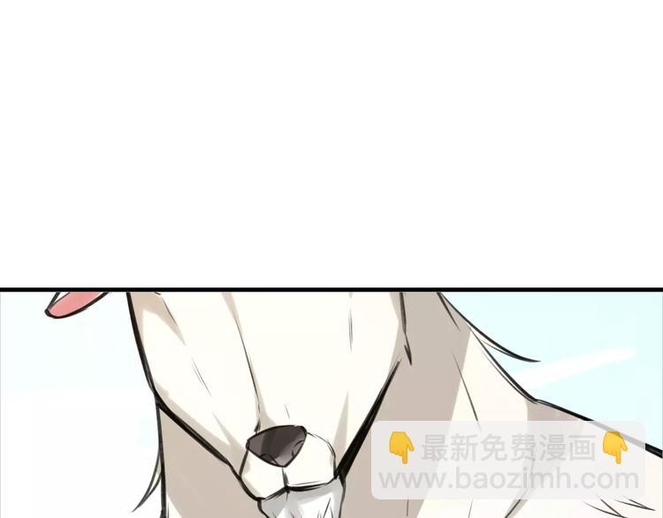 披着狼皮的羊 - 第5話 兄貴沐浴(2/3) - 5