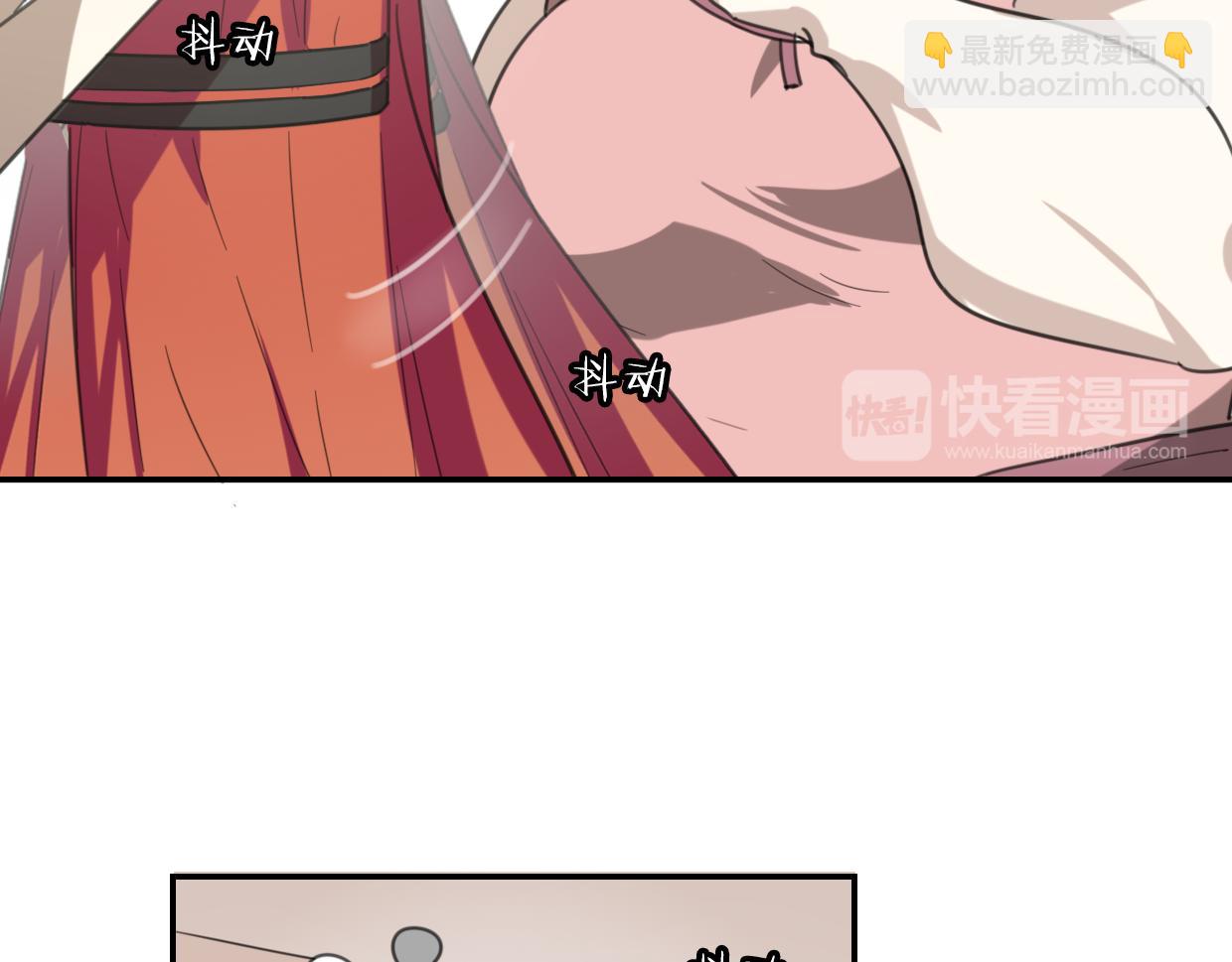 披着狼皮的羊 - 第51話 夫婦之戰(2/3) - 5