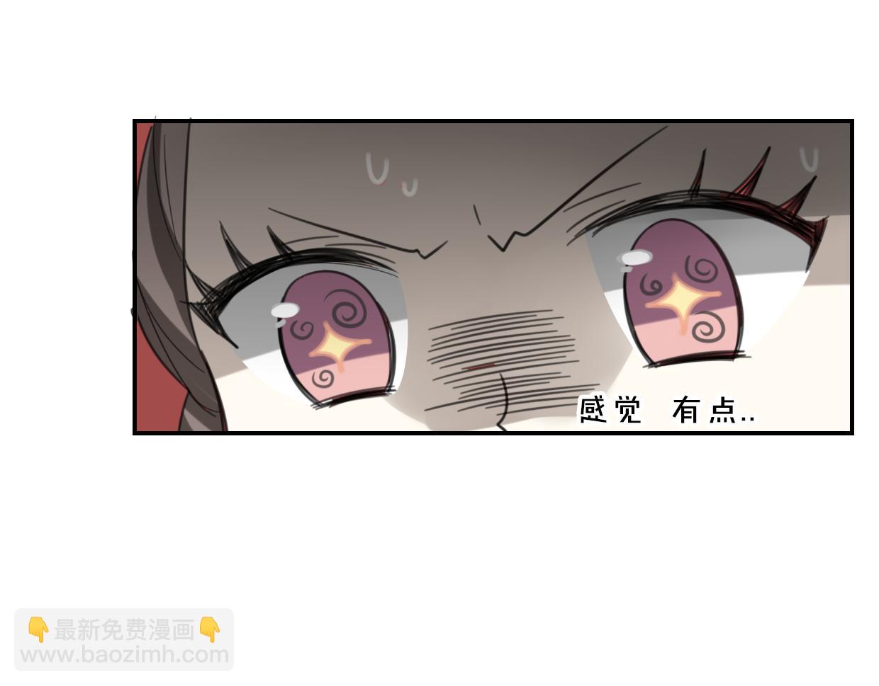 披着狼皮的羊 - 第51話 夫婦之戰(2/3) - 8