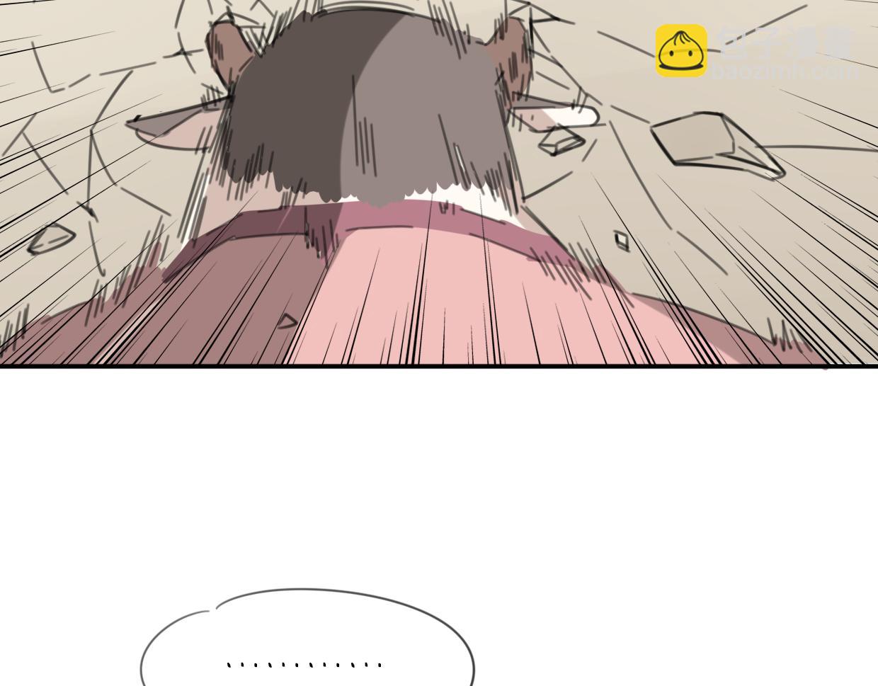 披着狼皮的羊 - 第51話 夫婦之戰(2/3) - 8