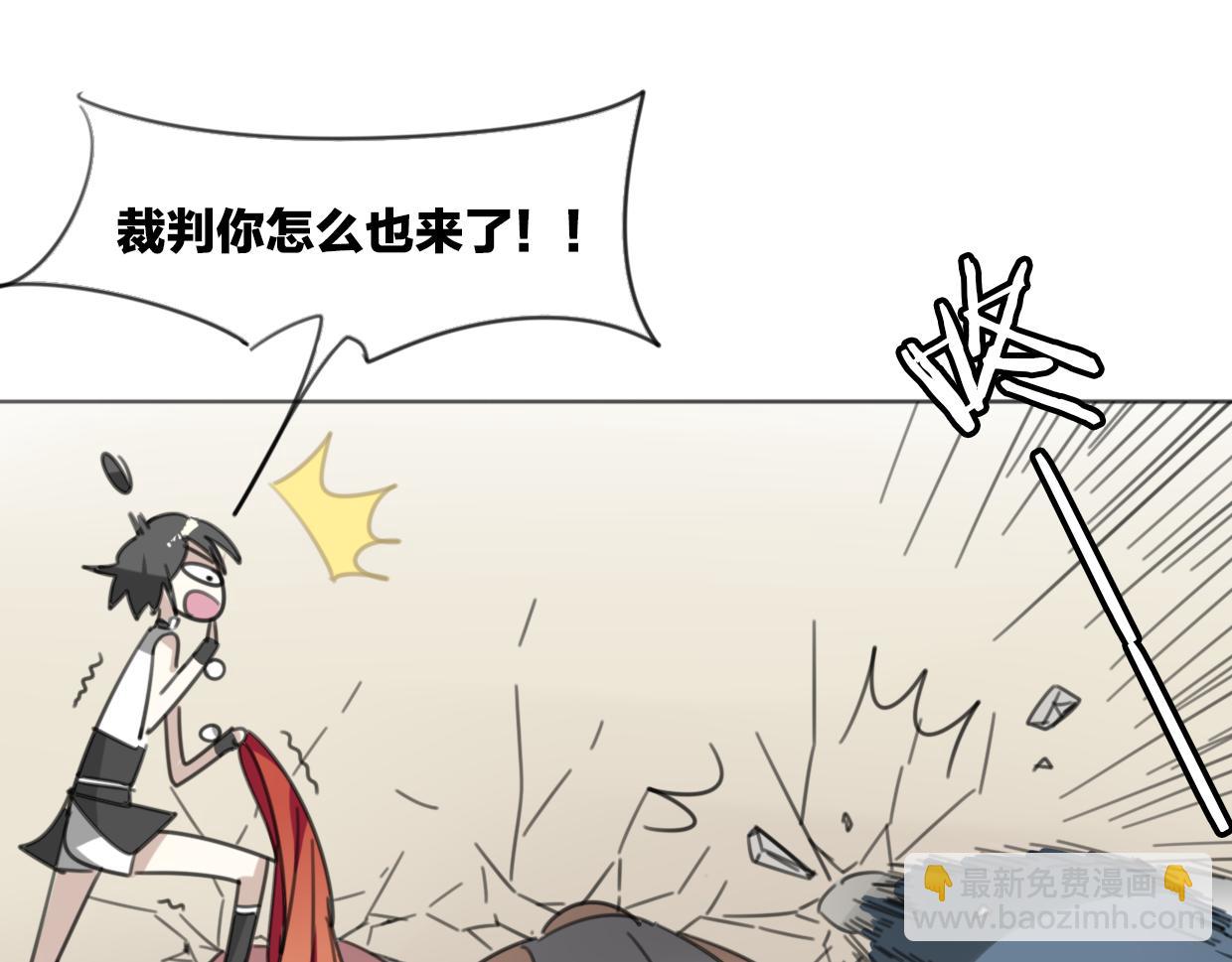 披着狼皮的羊 - 第51話 夫婦之戰(2/3) - 4